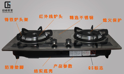 深耕厨房电器，冠卓优家燃气灶 嵌入式双灶的OEM/ODM专家